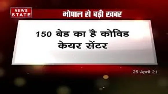 भोपाल में सेना ने बनाया प्रदेश का पहला covid केयर सेंटर