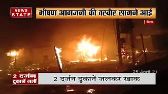 मेह्गावं सब्जी मंडी में लगी आग, भीषण तबाही
