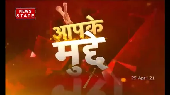 आपके मुद्दे : एक्सपर्ट्स से जानिए कोरोना संक्रमण से बचने के उपाय