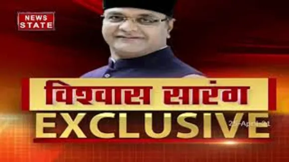 COVID19 : चिकित्सा शिक्षा मंत्री विश्वास सारंग News State पर Exclusive