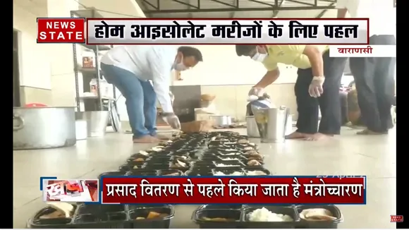 होम आइसोलेट मरीजों को संस्था दे रही है खाना, देखें रिपोर्ट
