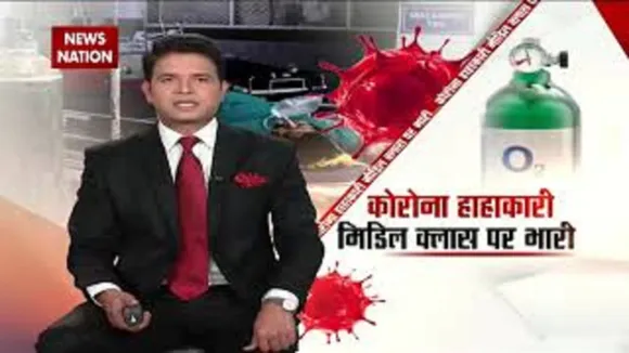 COVID19 : कोरोना के नयी लहर से सर्विस क्लास पर कितना कहर ?