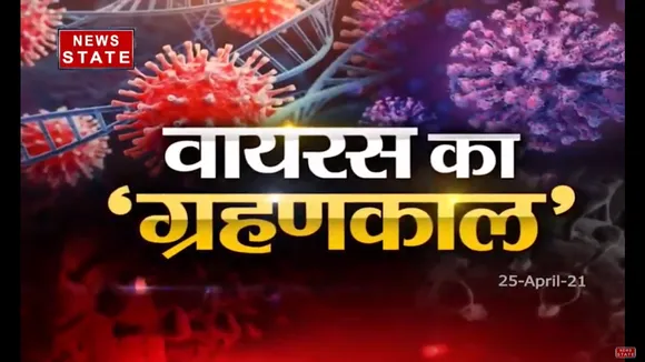 सबसे बड़ा मुद्दा : कोरोना के खिलाफ क्या है CM का प्लान
