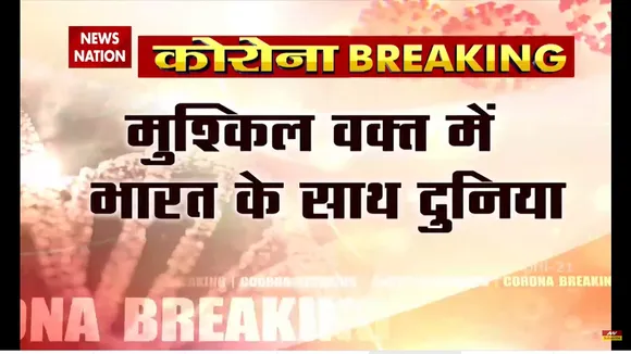 ब्रिटेन देगा भारत को 600 से अधिक मेडिकल उपकरण की मदद