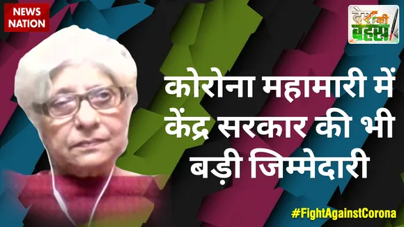 कोरोना महामारी में केंद्र सरकार की भी बड़ी जिम्मेदारी : नीरज चौधरी, वरिष्ठ पत्रकार