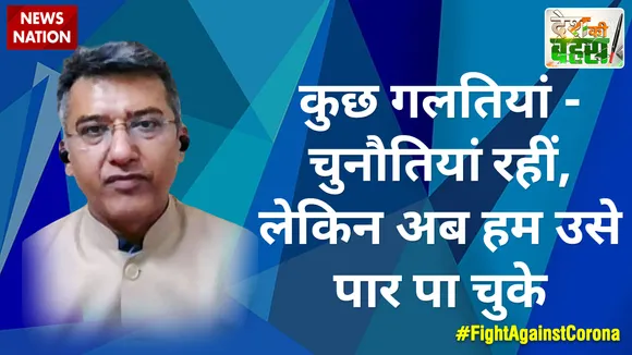 कुछ गलतियां-चुनौतियां रहीं, लेकिन अब हम उसे पार पा चुके : राजीव जेटली, प्रवक्ता, बीजेपी