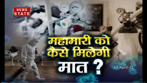 सबसे बड़ा मुद्दा : महामारी को कैसे मिलेगी मात