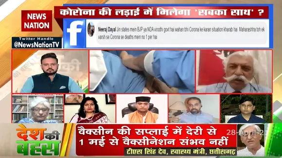 जनवरी से ही राहुल गांधी लगातार पत्रों के माध्यम से इस सरकार को सचेत करते रहे हैंः अभिषेक दत्त, राष्ट्रीय प्रवक्ता, कांग्रेस