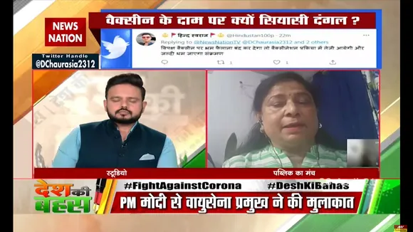 अगर लोग पहले ही वैक्सीन लगवा लेते तो शायद ये स्थिति यहां नहीं होती