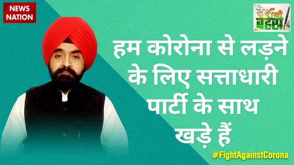 हम कोरोना से लड़ने के लिए सत्ताधारी पार्टी के साथ खड़े हैं : चरण सिंह सापरा, राष्ट्रीय प्रवक्ता, कांग्रेस