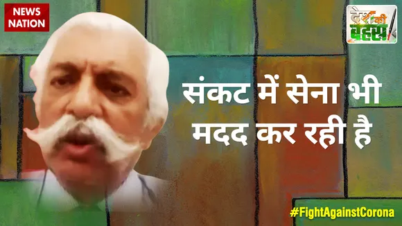 संकट में सेना भी मदद कर रही है : मेजर जनरल जीडी बख्शी (रि.), डिफेंस एक्सपर्ट