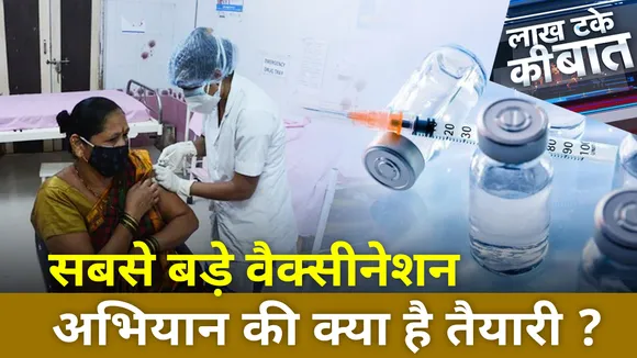 BJP विधायक के बेटे की शादी में उड़ी कोरोना गाइडलाइंस की धज्जियां