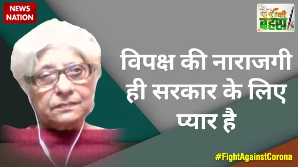 विपक्ष की नाराजगी ही सरकार के लिए प्यार है : नीरज चौधरी, वरिष्ठ पत्रकार