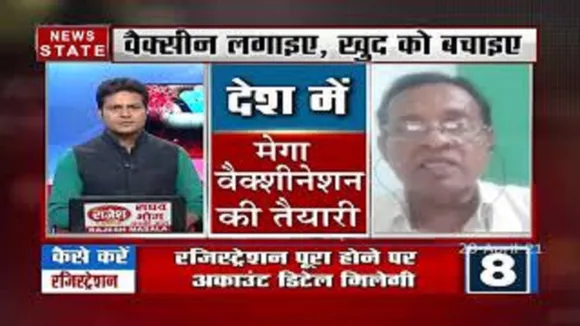 सबसे बड़ा मुद्दा : देश में मेगा वैक्सीनेशन की तैयारी