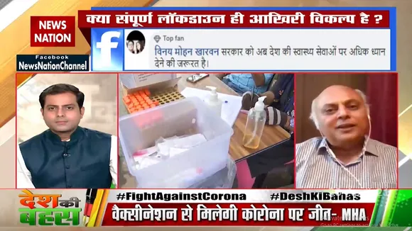 वैक्सीनेशन का रजिस्ट्रेशन फेल हो रहा : संजीव श्रीवास्तव, वरिष्ठ पत्रकार