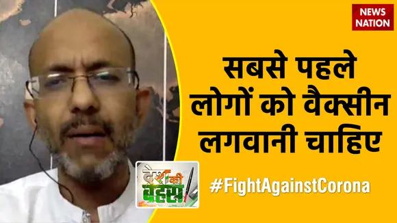 सबसे पहले लोगों को वैक्सीन लगवानी चाहिए : शांतनु गुप्ता, राजनीतिक विश्लेषक