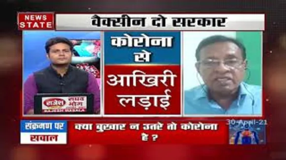 सबसे बड़ा मुद्दा : कोरोना से आखिरी लड़ाई