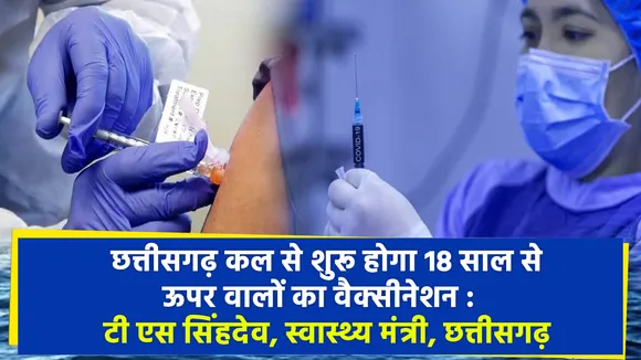 Lakh Take Ki Baat :   कोरोना की हाहाकार - वैक्सीन दो सरकार