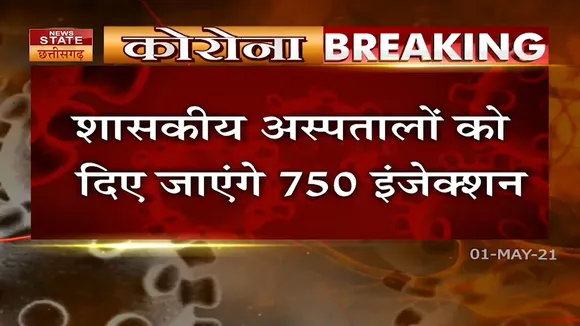 ग्वालियर को मिले 1 हजार रेमडेसिविर इंजेक्शन, CM के प्रयास से मिली राहत