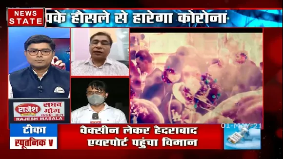 उत्तर प्रदेश में कोरोना का टीकाकरण शुरू, 18 साल से 44 साल के लोगों को मिलेगी वैक्सीन