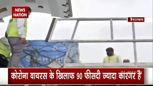 भारत को मिली रूसी वैक्सीन, स्पूतनिक-V की पहली खेप भारत पहुंची