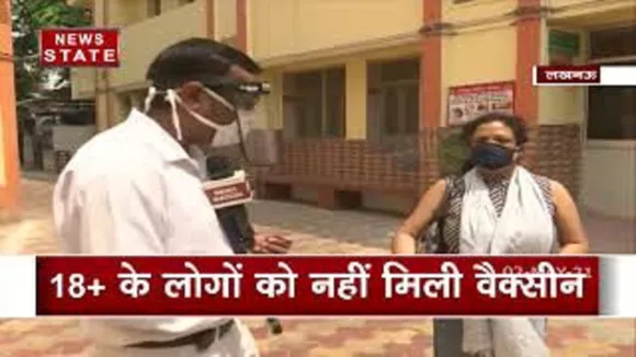COVID19 : लखनऊ में वैक्सीन की कमी, नहीं शुरू हुआ आज से अभियान