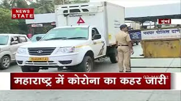 महाराष्ट्र में कोरोना का कहर जारी, पुलिस हुई सख्त