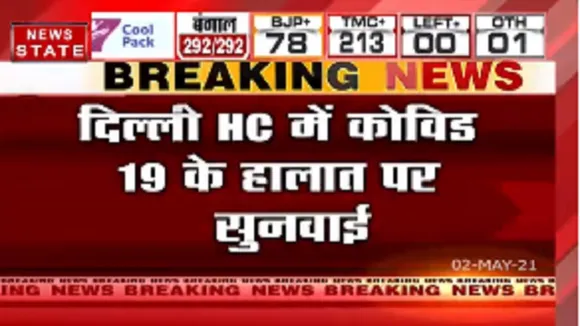 दिल्ली हाई कोर्ट में ऑक्सीजन सप्लाई और COVID19 पर आज हुई सुनवाई