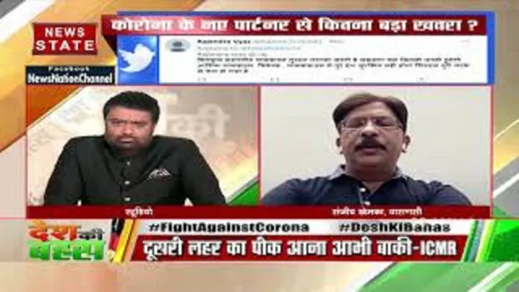 DEsh Ki Bahas : मैं ऐसा सोचता हूं कि कंप्लीट लॉकडाउन नहीं लगना चाहिएः