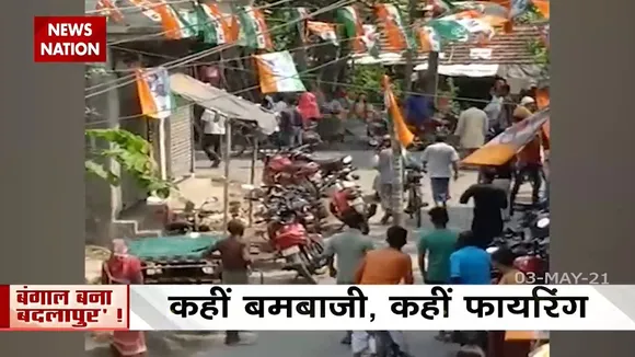 बंगाल चुनाव के बाद लगातार BJP कार्यकर्ताओं को निशाना बनाया जा रहा है