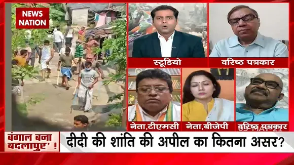 बंगाल के कई इलाकों में देखी गई बमबारी, फायरिंग और आगजनी