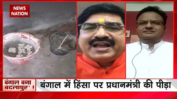 West Bengal: बंगाल की हिंसा के पीछे किसका खेला ?