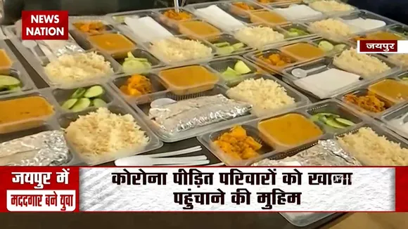 कोरोना संकट के बीच संक्रमितों को घर-घर खाना पहुंचाते हैं ये 5 लड़के