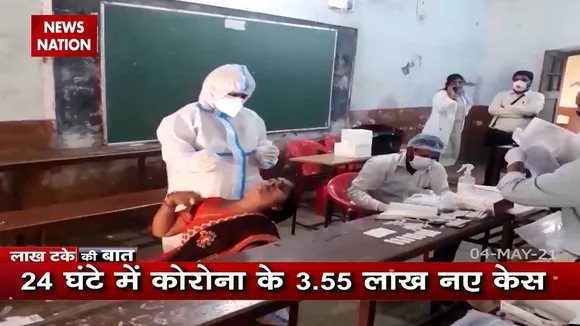 भारत में अब तक 2 करोड़ से ज्यादा लोग हो चुके हैं कोरोना संक्रमित