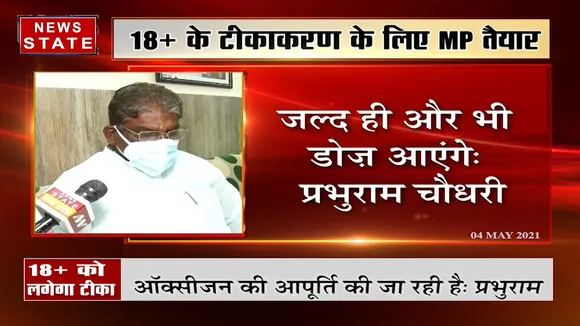 मध्यप्रदेश में रिकवरी रेट में पहले ज्यादा सुधार आया है