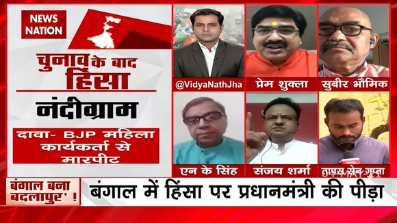 बंगाल में लोकतंत्र को लाशतंत्र में बदले का कोर्य कर रही है TMC