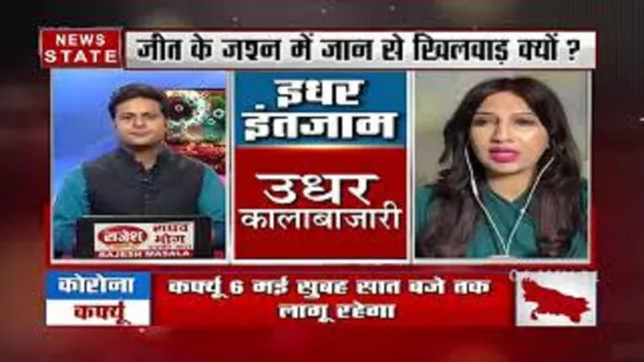 सबसे बड़ा मुद्दा : जीत के जश्न में जान से खिलवाड़ क्यों ?