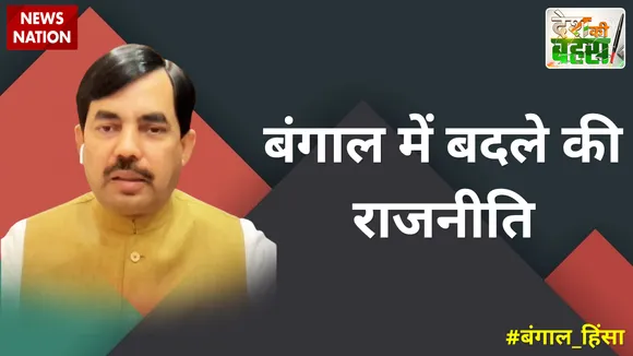 बंगाल में हिंसा की निंदा करती है TMC  : मानव जायसवाल, प्रवक्ता, TMC