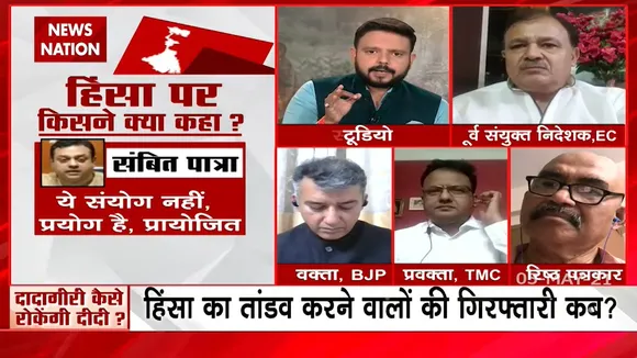 बंगाल में हिंसक माहोल के कारण ही 8 चरणों में कराए गए चुनाव