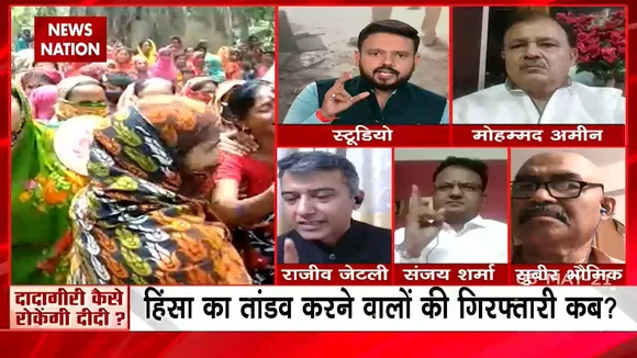 बंगाल में हिंसा करने वालों की गिरफ्तारी पर उठ रहे सवाल