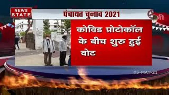 UP Panchayat Chunaw : Covid प्रोटोकॉल के बीच शुरू हुआ वोटों की गिनती