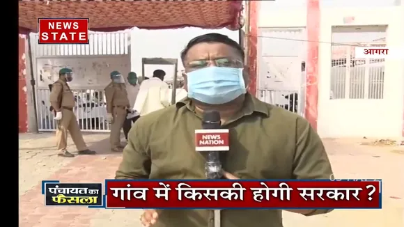 UP Panchayat Chunaw :  इस बार गावों में किसकी सरकार ?