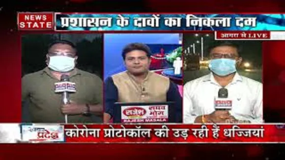 UP Panchayat Result : Covid प्रोटोकॉल की उड़ी धज्जियां, प्रशासन का दावा फेल