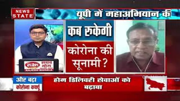 सबसे बड़ा मुद्दा : हाहाकारी वायरस पर प्रहार