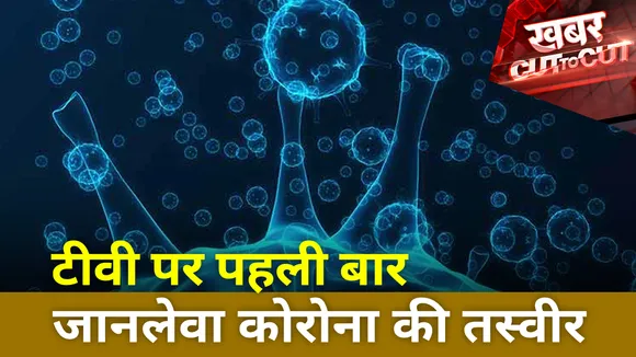 लॉकडाउन के नियमों का उल्लंघन कर लोग बिना जरुरत के निकल रहे घर से