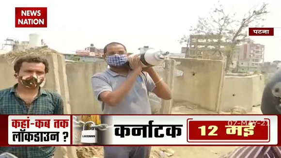 बिहार में 24 घंटे में कोरोना से 90 लोगों ने गवाई जान