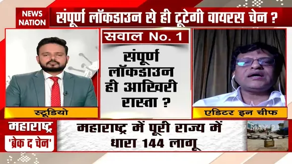 लॉकडाउन से अगर राज्यों को आर्थिक नुकसान है तो केंद्र करे मदद