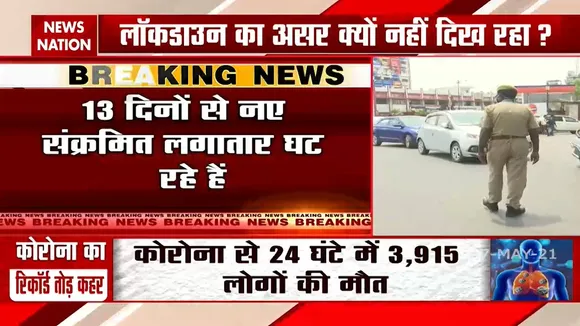 यूपी के प्रयागराज में लगातार कम हो रहे कोरोना के मामले