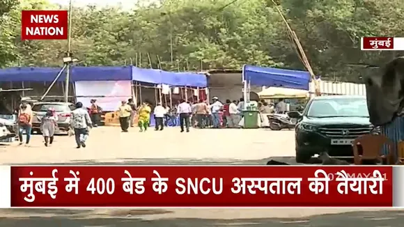 बच्चों में बढ़ते संक्रमण को देखते हुए मुंबई में बनेगा SNCU अस्पताल