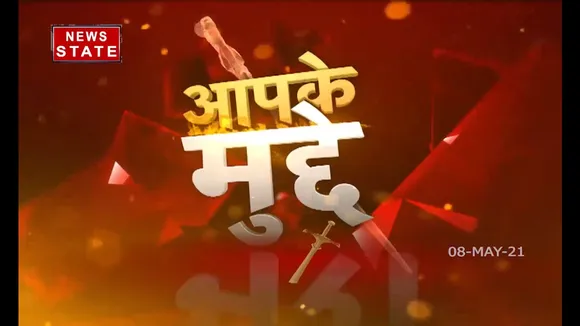आपके मुद्दे : छत्तीसगढ़ में 18 + के लिए वैक्सीनेशन शुरू